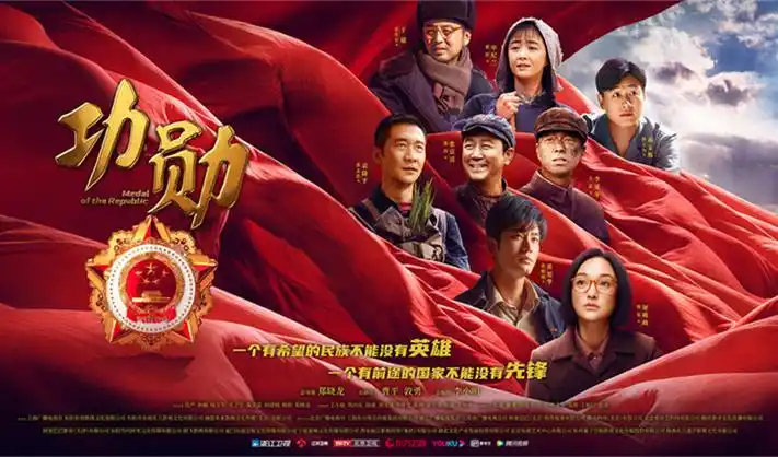 一念永恒动漫宣传海报
